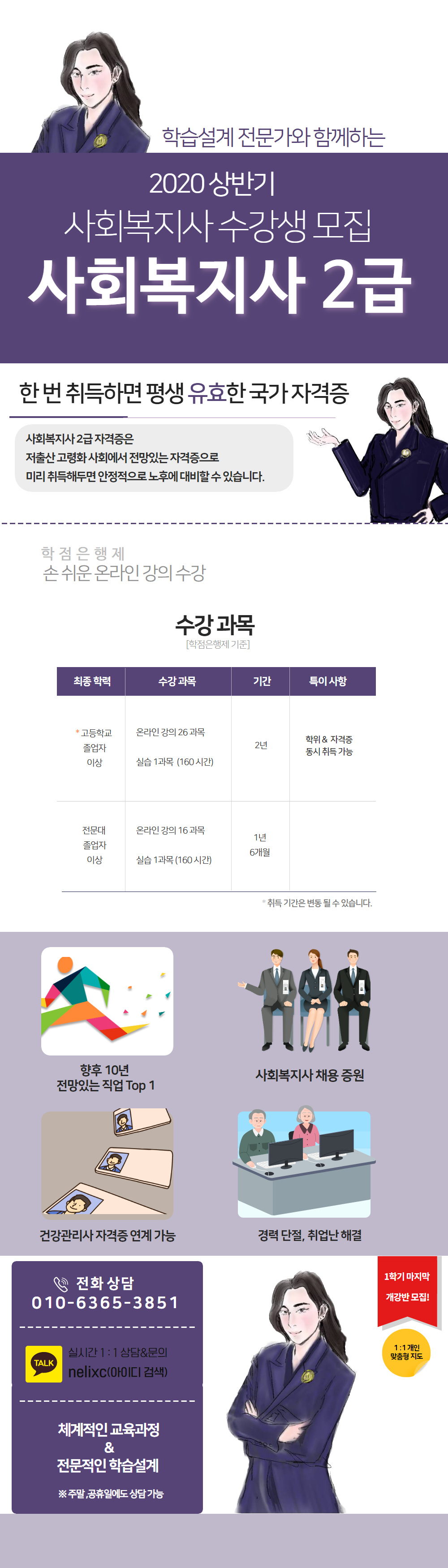 앞으로의 진로 , 고민해보셨을까요? 첨부 이미지